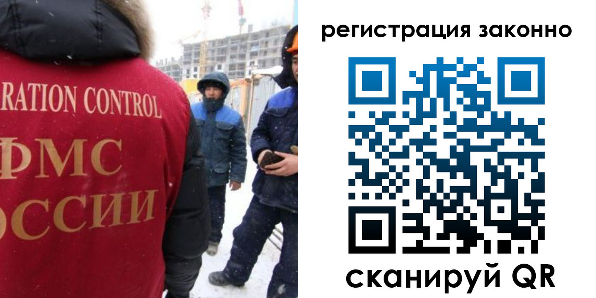 прописка для школы в Азове