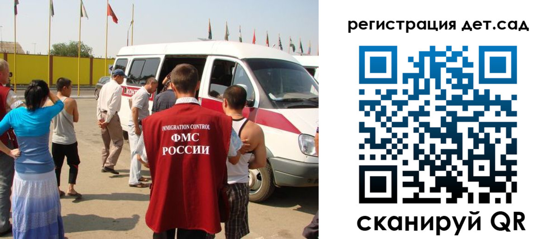 временная регистрация адрес в Азове