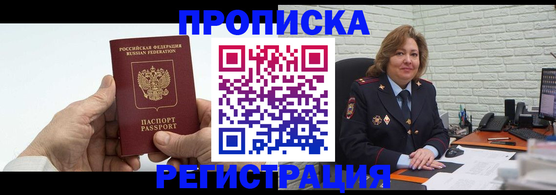 форма 3 в Азове