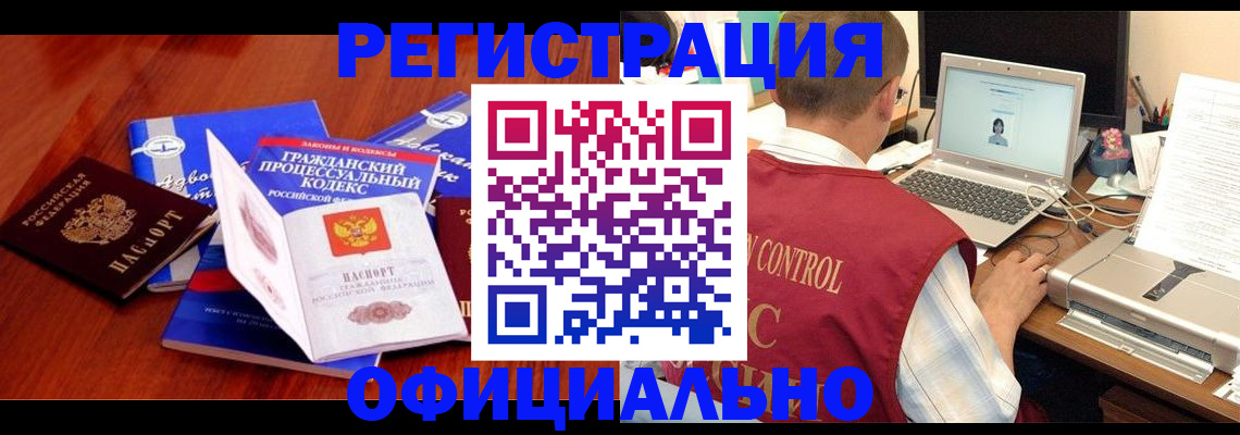 форма 3 в Азове